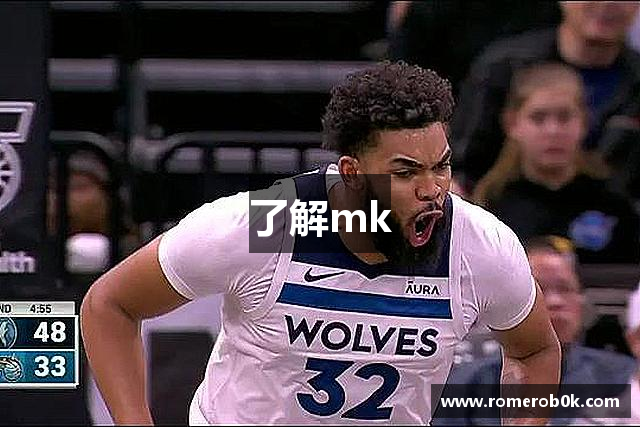 了解mk